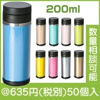 ���ƥ�쥹��������ᥤ�ɥ���֥顼��200ml�˺����ؤ�