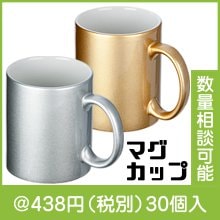 �ե륫�顼ž���б�ƫ��ޥ����å�(320ml)