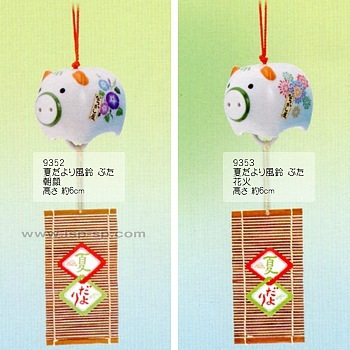 なつかし屋 風鈴 陶器製9352・9353 | 粗品と景品の発見マーケット