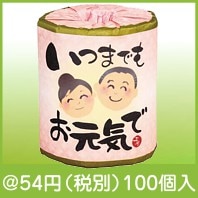 いつまでもお元気でカラートイレットロールダブル（30ｍ）