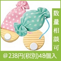 キャンディーゆたんぽ１個|冬の粗品・景品