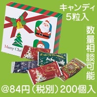 クリスマスリボン（キャンディ５粒入）