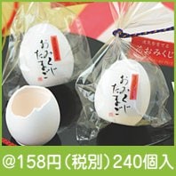 花おみくじたまご
