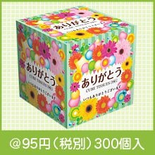 ���꤬�Ȥ������塼��BOX�ƥ��å���50W 1��