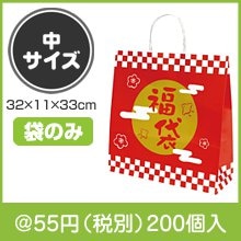 ふくまる福袋　中サイズ