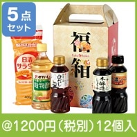 福箱　さしすせそセット|干支正月の粗品