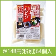 スティック餅１００ｇ|干支正月の粗品
