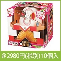 お鏡餅　飛翔　きりもち４５０ｇ　中大|干支正月の粗品
