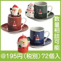 クリスマスキャンドル＆ミニカップ|クリスマスの粗品