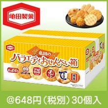 亀田のバラエティおせんべい箱|600円〜699円|予算で選ぶ