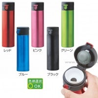 セルトナ・ワンプッシュ真空ステンレスボトル|700円〜799円|予算で選ぶ