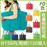 トイロ 大きなトート