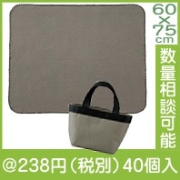フリースブランケット（トートバッグ付き）|冬の粗品・景品