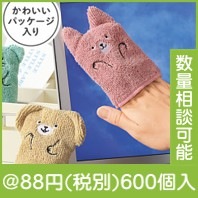 �ޥ������ե����С����դ��դ����˥ޥ�