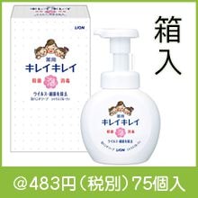 ���쥤���쥤������ˢ�ϥ�ɥ�����250ml��Ȣ��