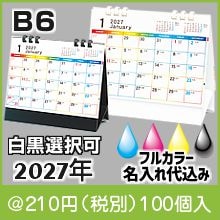����ե륨������������2027ǯ��TS-320