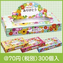 ありがとう　ＢＯＸティッシュ４０Ｗ１個