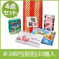 福袋　お得なバラエティ４点セット|干支正月の粗品