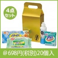 ゴールド満福箱日用品４点セット|干支正月の粗品