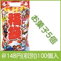 七福神　お菓子詰合せ|干支正月の粗品