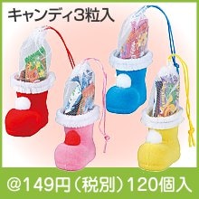 クリスマスキャンディミニブーツ