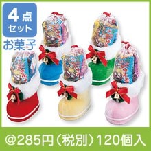 クリスマスカラフルミニブーツ