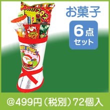 クリスマス銀靴（Ｓ）