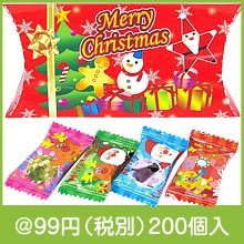 クリスマスキャンディボックス