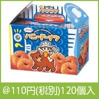 こどもの日ハニードーナツ|100円〜199円|予算で選ぶ