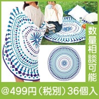 サークルタオル|400円〜499円|予算で選ぶ