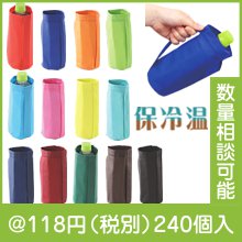 ����å����䲹�ܥȥ�ۥ����