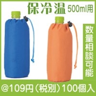 �ڥåȥܥȥ�ۥ����