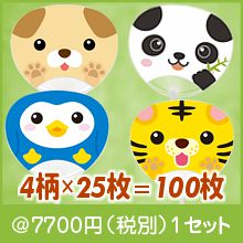 �ݥꤦ������˥ޥ륢�����ȡ�100���