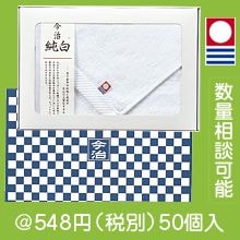 �Ծ�����Ȣ�� �����ե�����������