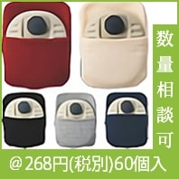 ノームス 湯たんぽ|冬の粗品・景品