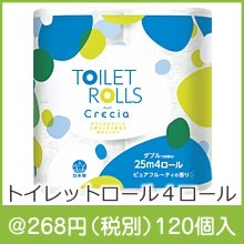クレシアトイレットロール４ロール(ダブル）|200円〜299円|予算で選ぶ