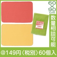 ハートフェルト　ブランケット１枚|冬の粗品・景品