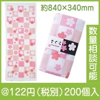 さくらフェイスタオル|100円〜199円|予算で選ぶ