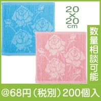 ローズ織り柄ハンドタオル