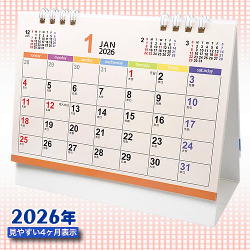 �ѥ��ƥ���꡼��奫��������2026ǯ