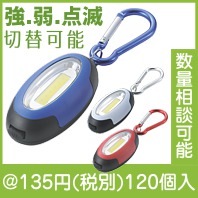�ѥ�ե�LED�����饤��(�ޥ��ͥå���)