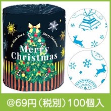 クリスマスプリントトイレットロールダブル(30m)