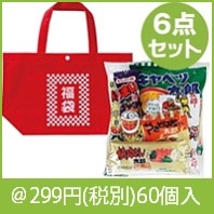 カジュアルトート福袋　菓子6点|干支正月の粗品
