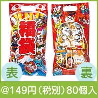 七福神お菓子詰合せ5点|干支正月の粗品