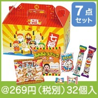 七福（しちふく）ろ　お菓子ボックス|干支正月の粗品