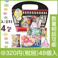京の四季折々　入浴料4種セット|300円〜399円|予算で選ぶ