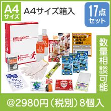 1�ģ��ٺҳ��к�17�����å� EP40T