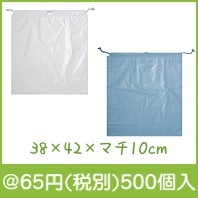 巾着バッグ・中（２重袋）(日本製)|50円〜99円|予算で選ぶ