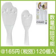とんがりしゃもじＯＹＡＫＯ(日本製)