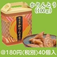 味よせかりんとう（100g）|100円〜199円|予算で選ぶ